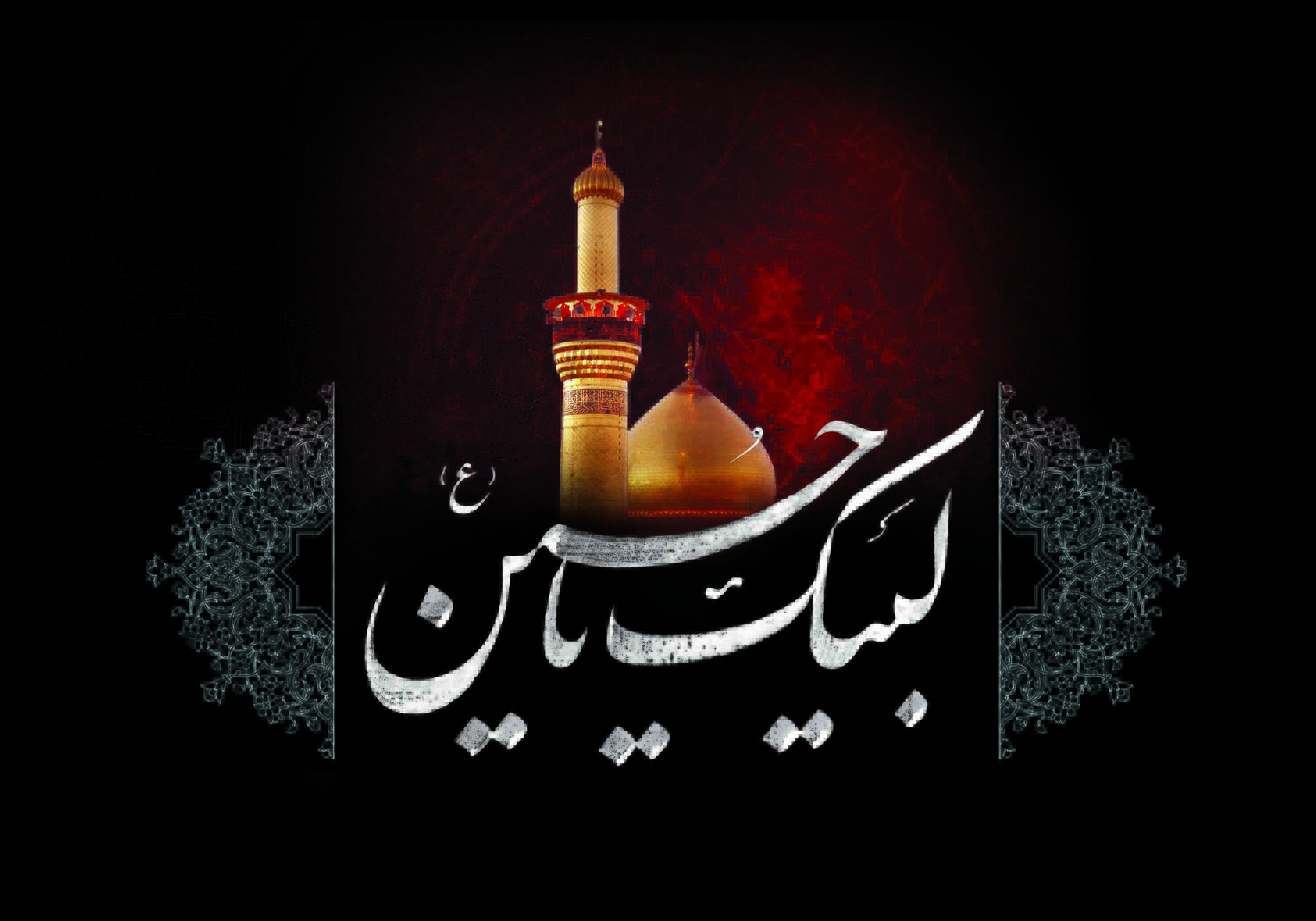به چه دلیل شهادت امام حسین (ع) از «ایّام الله» است؟!