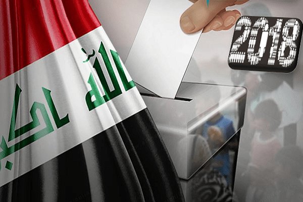 عراق یک گام تا ساحل ثبات سیاسی