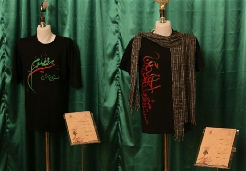 رونمایی از آثار طراحی شده برای نمایشگاه لباس عاشورایی