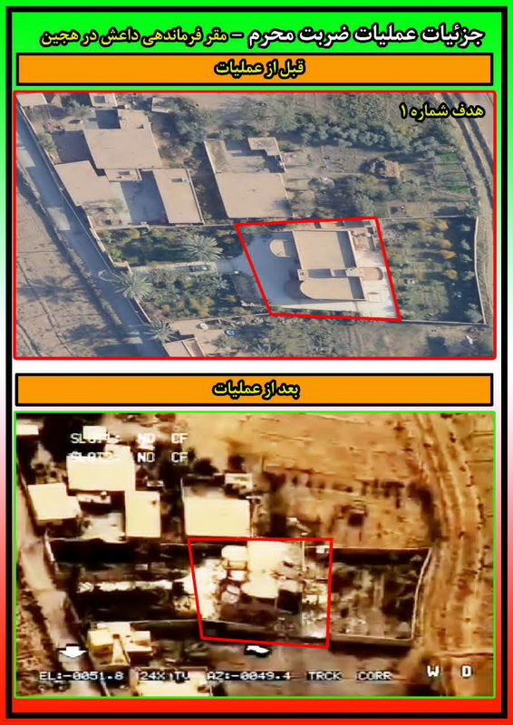 تصاویر دقیق اصابت موشکهای سپاه به مقر تروریستها
