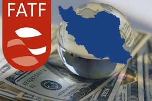 FATF در مجاری قانونی!