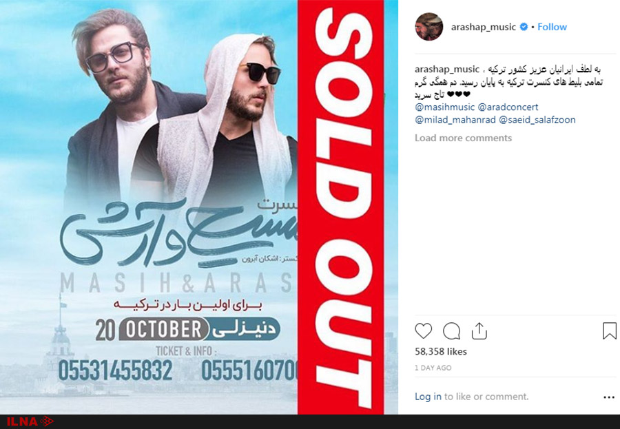 کنسرت مسیح و آرش در شهر دنیزلی ترکیه