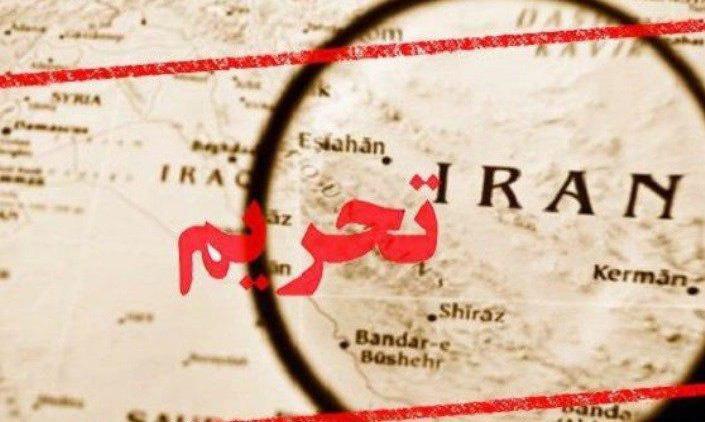 لیست تحریم هایی که از امروز ۱۴ آبان علیه ایران اجرا می شود