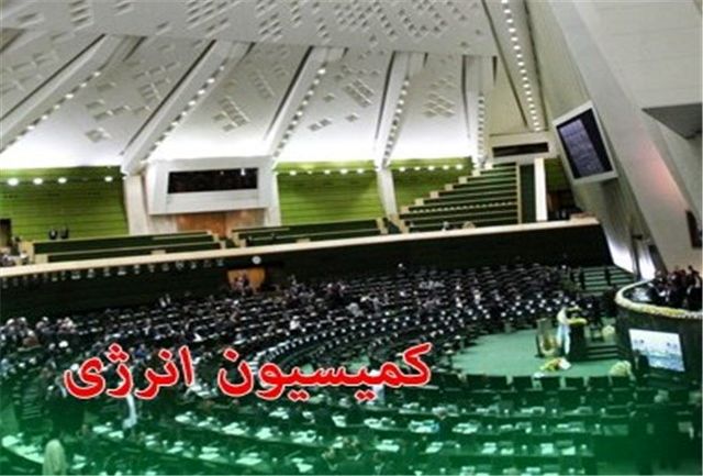 مشکلات کارکنان پالایشگاه آبادان روی میز کمیسیون انرژی مجلس