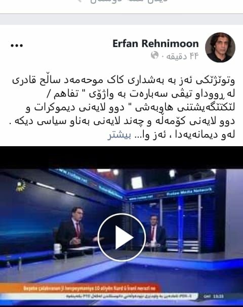 دعوای مخالفان و موافقان تفاهم نامه گروهکهای کردی علنی شد