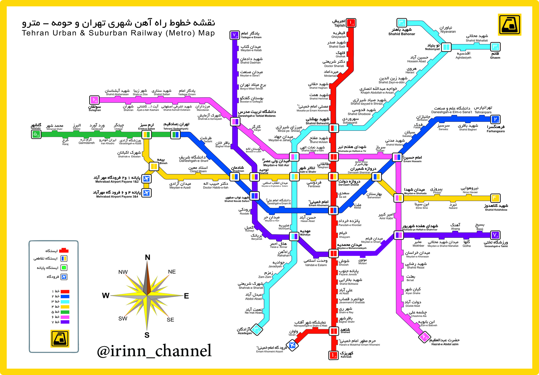 اختلال در برق خط 4 مترو تهران