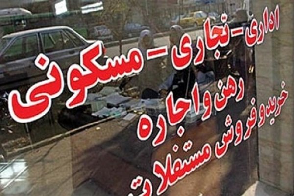 رکورد گرانی مسکن در یک دهه اخیر زده شد رکورد گرانی مسکن در یک دهه اخیر زده شد