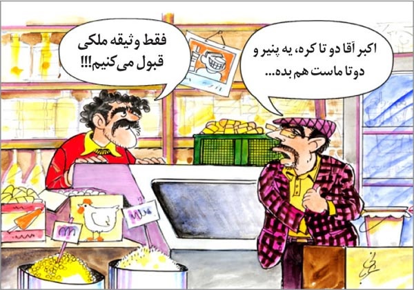 رویکرد انفعالی دولت گرانفروشان را جری کرده است رویکرد انفعالی دولت گرانفروشان را جری کرده است