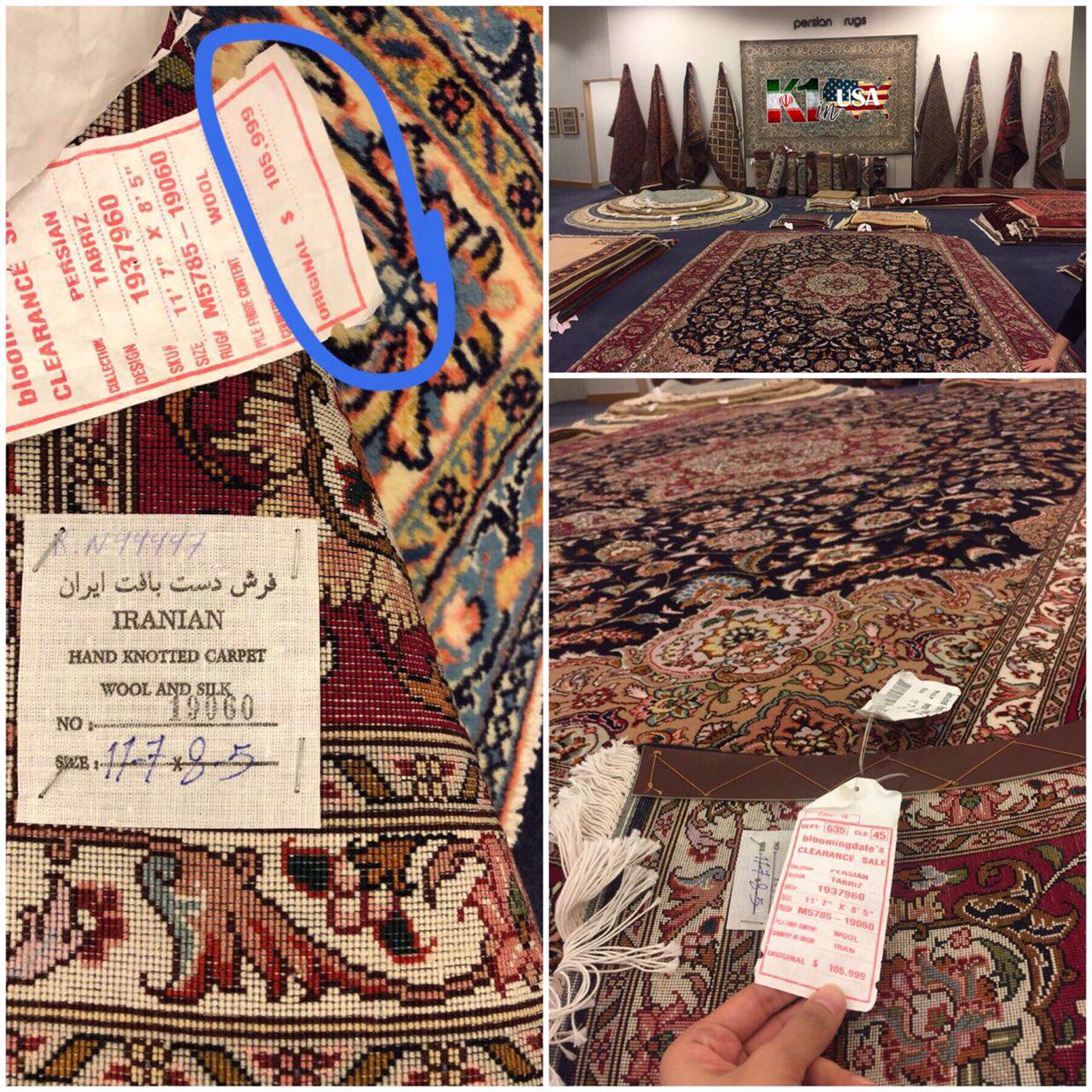 فرش دست‌باف گران‌قیمت ایرانی در فروشگاه Bloomingdales شیکاگو