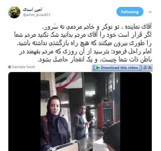 مجلس جای نماینده فحاش نیست مجلس جای نماینده فحاش نیست