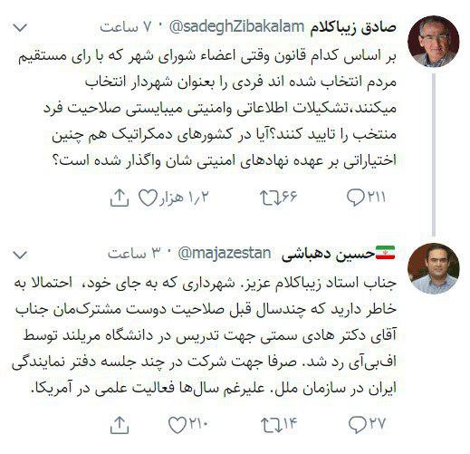 آنقدری که زیباکلام غرب‌زده هست خودِ آمریکایی نیستند