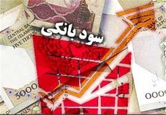 نرخ سود بانکی زیاد نمی‌شود