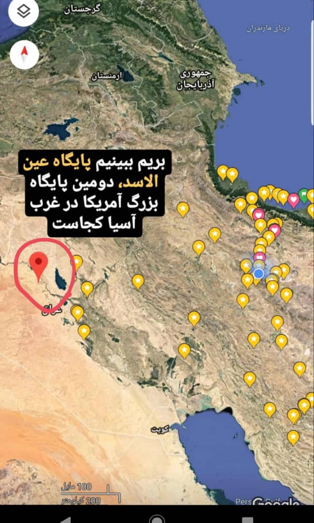 احتمالا ما این نقاط را در پایگاههای تروریست آمریکا زدیم+عکس