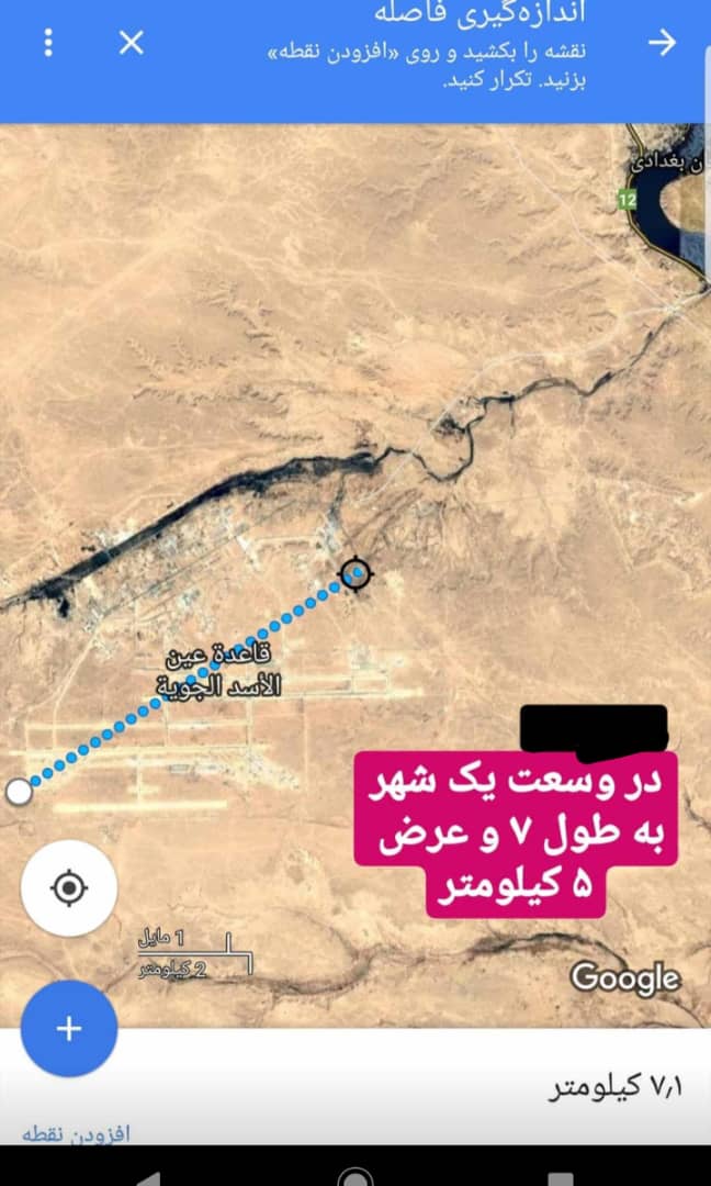 احتمالا ما این نقاط را در پایگاههای تروریست آمریکا زدیم+عکس