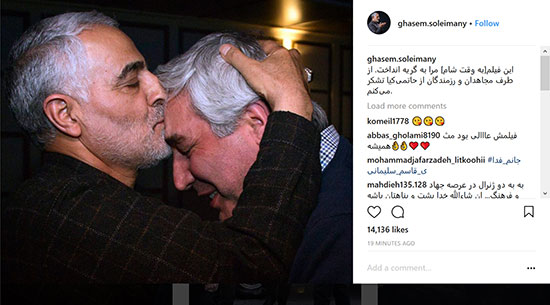 ۳ فیلم مورد علاقهی سردار شهید قاسم سلیمانی ۳ فیلم مورد علاقهی سردار شهید قاسم سلیمانی