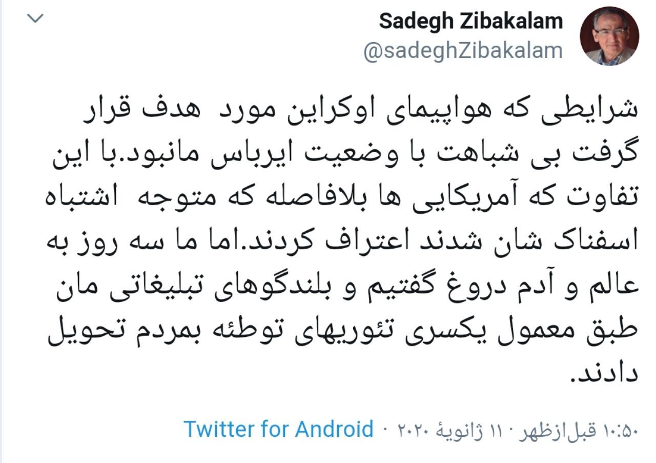 تضعیف سپاه، هدف جدید غرب گرایان و بندگان کدخدا تضعیف سپاه، هدف جدید غرب گرایان و بندگان کدخدا