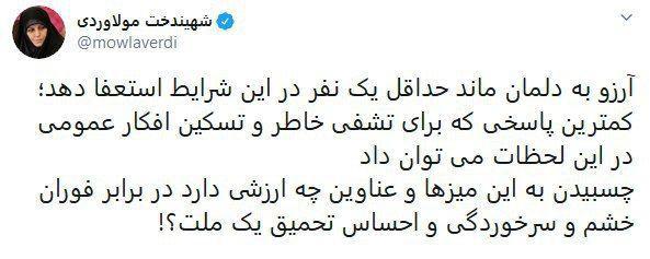 تضعیف سپاه، هدف جدید غرب گرایان و بندگان کدخدا تضعیف سپاه، هدف جدید غرب گرایان و بندگان کدخدا