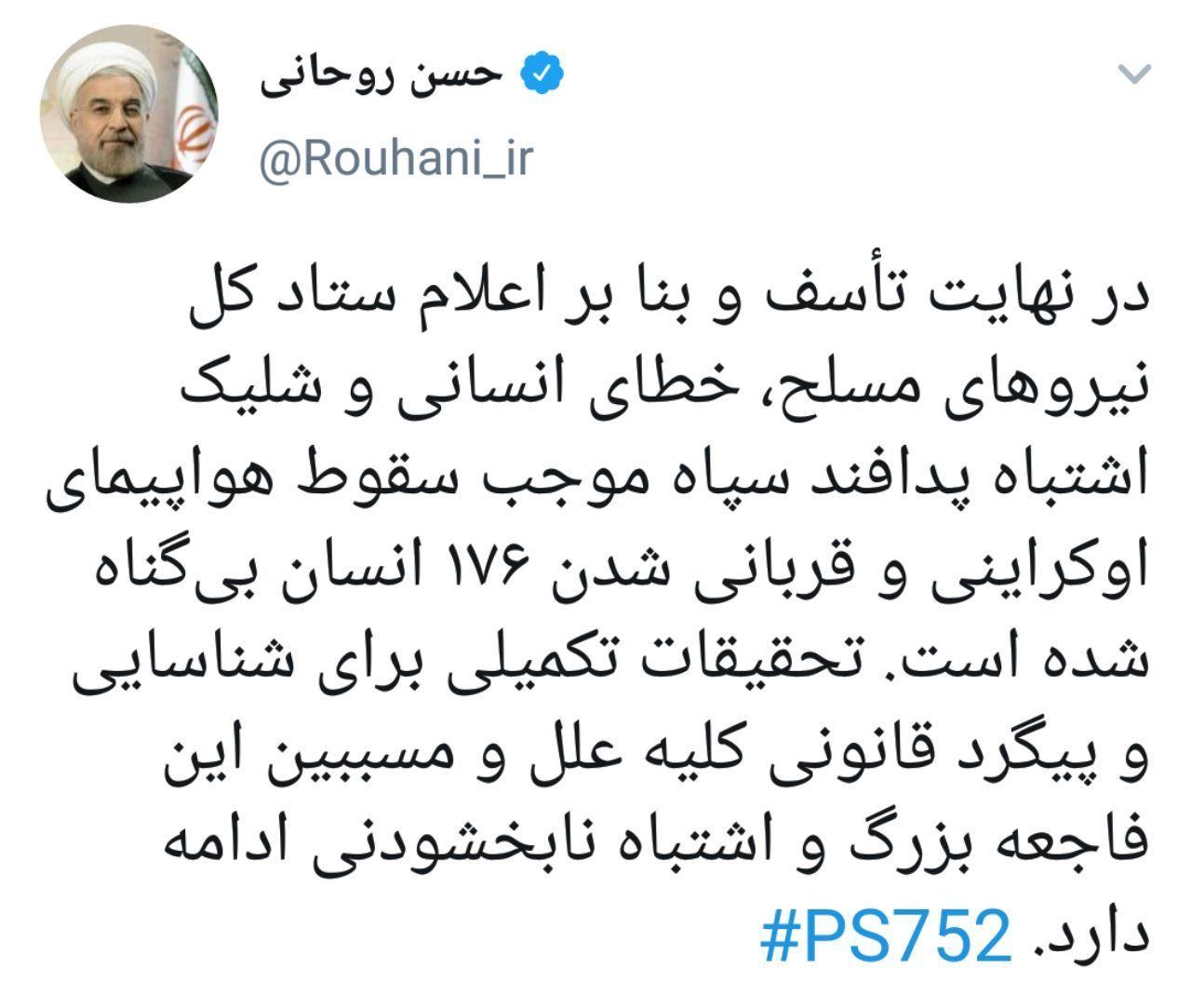 تضعیف سپاه، هدف جدید غرب گرایان و بندگان کدخدا تضعیف سپاه، هدف جدید غرب گرایان و بندگان کدخدا