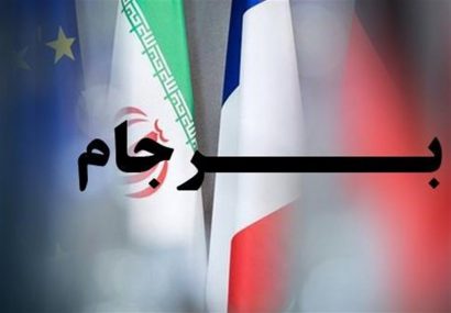 کاهش تعهدات برجامی ایران مطابق برجام نبوده است