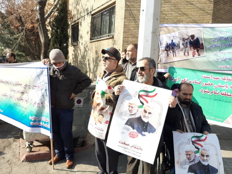 تجمع جانبازان و ایثارگران در اعتراض به ترور سردار سلیمانی