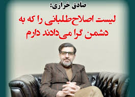 آنهایی که از پشت به ملت ما شلیک می کنند آنهایی که از پشت به ملت ما شلیک می کنند
