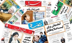 سخنگویان رسانه ای ترامپ در ایران را بشناسید