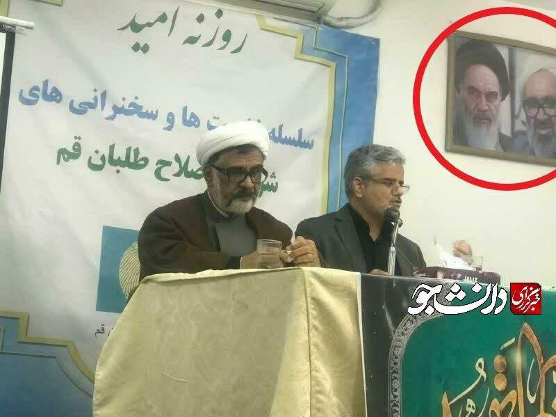 حضرات اصلاح طلب مدعی نزدیکی به امام، چه شده که چنین ره گم کرده اید؟! حضرات اصلاح طلب مدعی نزدیکی به امام، چه شده که چنین ره گم کرده اید؟!