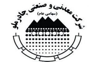 اقدامات فولاد خوزستان رضایتمندی سهامداران را به همراه داشته است/ صندوق بازنشستگی فولاد باید کاملا شفاف اداره شود