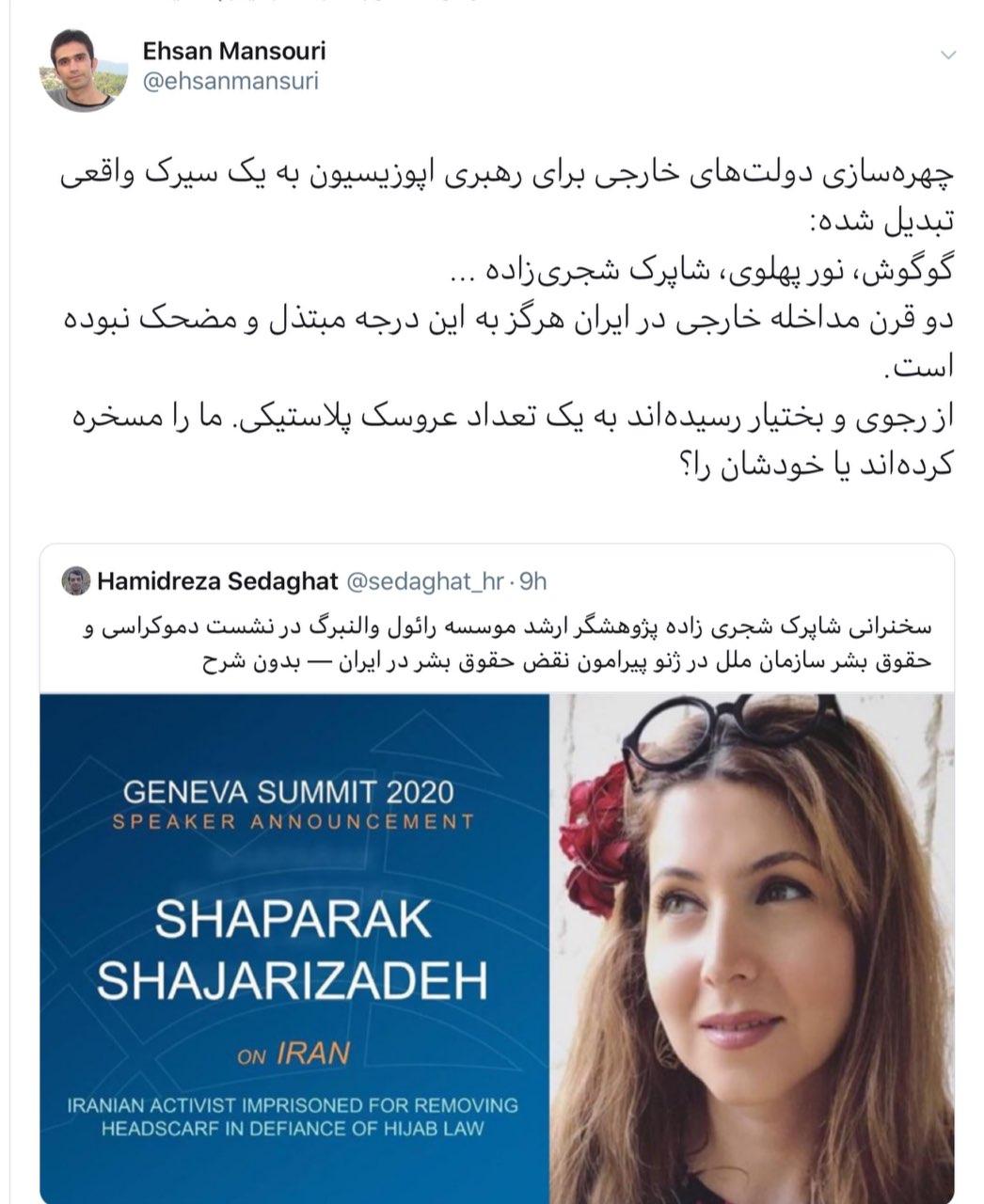 دول خارجی با این اپوزسيون سازی ما را مسخره کرده اند یا خودشان را