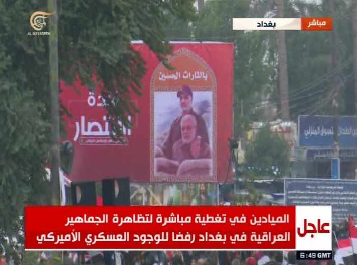 عراقی‌ها برای برگزاری تظاهرات گسترده ضد حضور آمریکا در منطقه، در خیابان‌های مختلف بغداد حضور پیدا کردند.