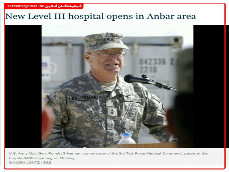 بیمارستان فوق تخصصی عین الاسد هم جوابگوی تلفات نبود!