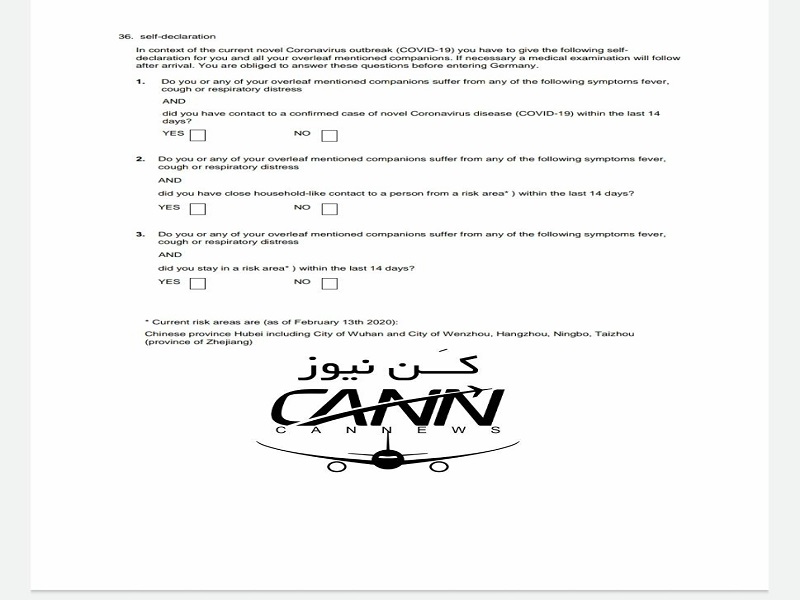 مسافران هما به مقصد فرانکفورت باید فرم سلامت داشته باشند