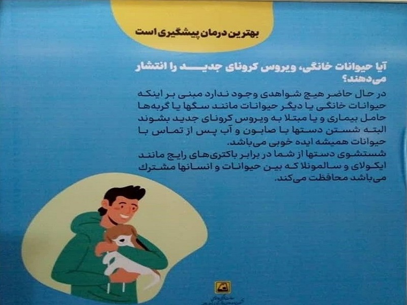 اقدام قابل تأمل متروی تهران که می‌تواند زمینه شیوع کرونا شود