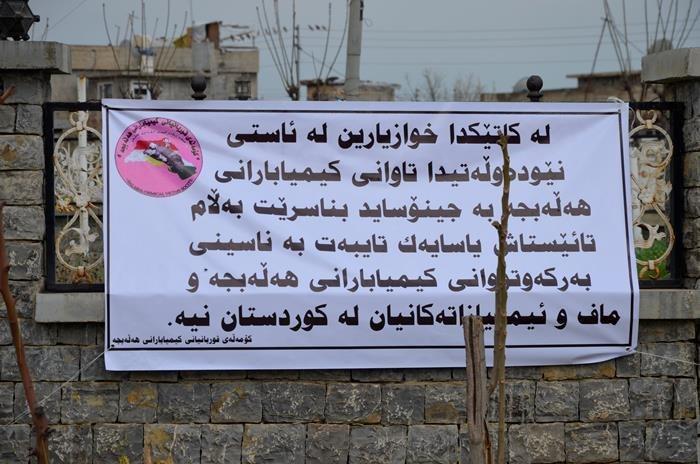برگزاری مراسم سالگرد بمباران شیمیایی حلبچه توسط مردم / تصاویر