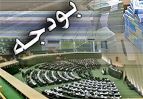لایحه بودجه از صبح روز دوشنبه در صحن مجلس