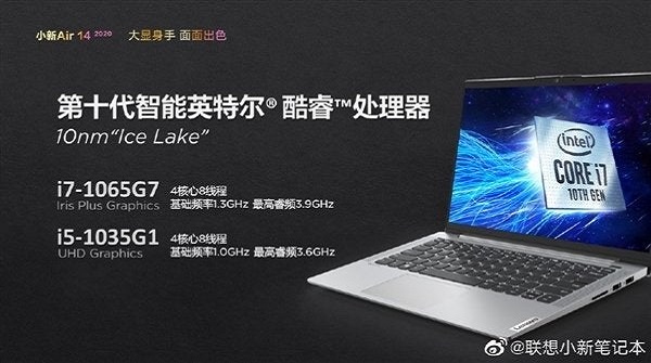 لپ تاپ Xiaoxin Air 14 2020 لنوو معرفی شد لپ تاپ Xiaoxin Air 14 2020 لنوو معرفی شد