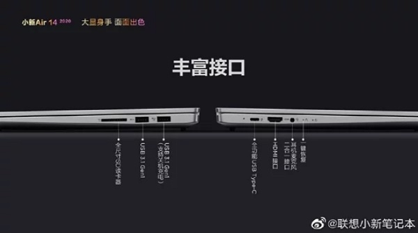 لپ تاپ Xiaoxin Air 14 2020 لنوو معرفی شد لپ تاپ Xiaoxin Air 14 2020 لنوو معرفی شد