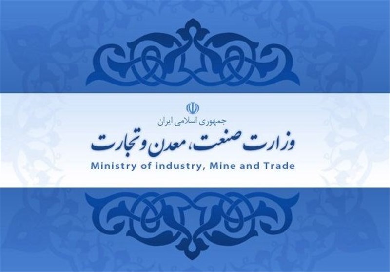 7 محور برنامه های وزارت صمت در تحقق رونق تولید در سال 98