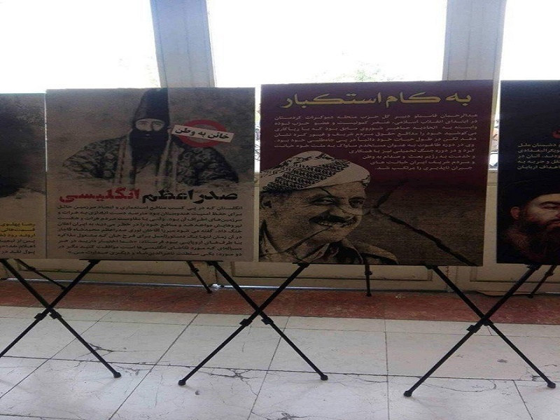 سرکرده گروهک تروریستی حزب دمکرات در نمایشگاه کتاب تهران!