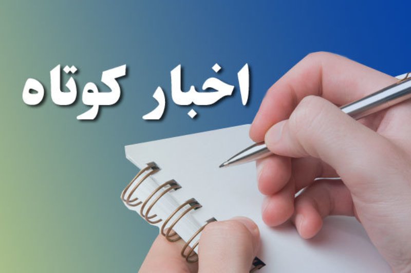 قیمت پیاز کاهش یافت /فروش فوق‌العاده ماه رمضان آغاز شد