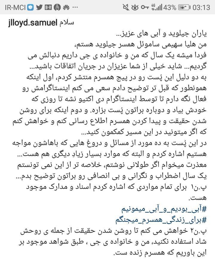 جی لوید ساموئل زنده است! جی لوید ساموئل زنده است!