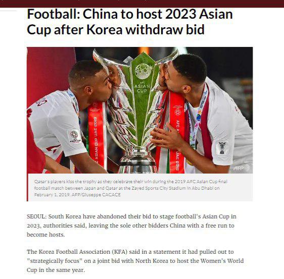 چین میزبان جام ملت های 2023 شد