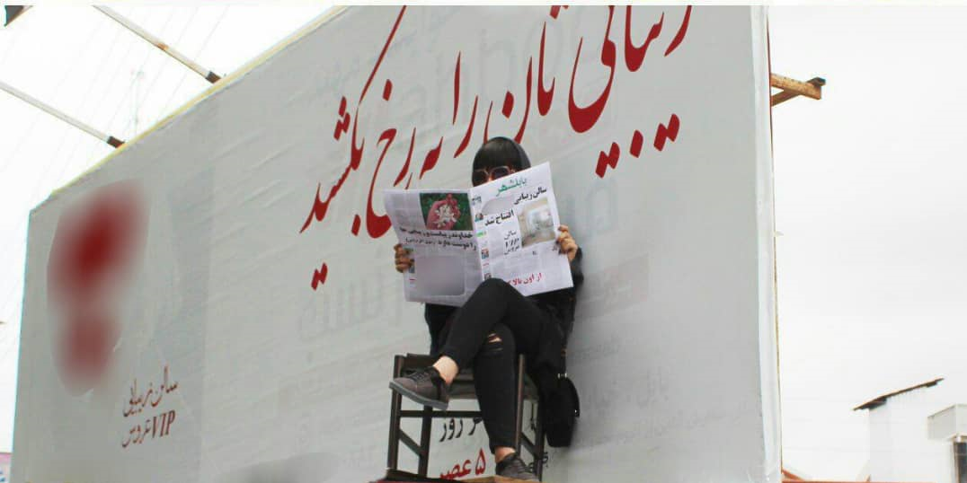 زن بیلبوردی، تحت حمایت فعالان حقوق زن!