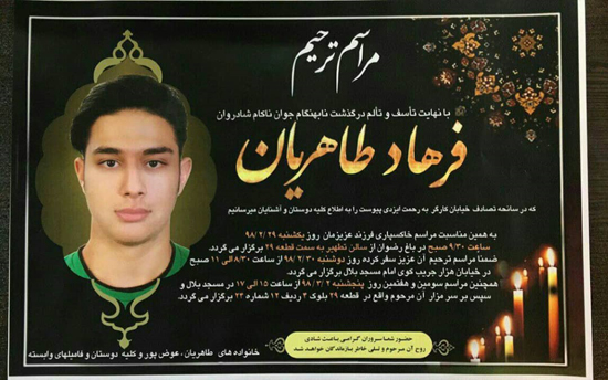 کشتیم که کشتیم، دیه اش را می دهیم کشتیم که کشتیم، دیه اش را می دهیم