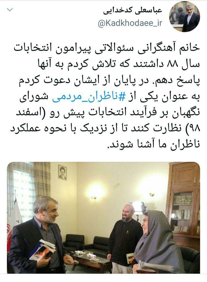 کدخدایی و یک تصمیم هوشمندانه برای شکستن مرزهای خودی و ناخودی
