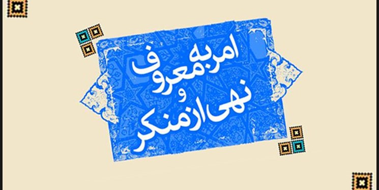 آیا واقعا تنها منکر جامعه ما بدحجابی است؟!