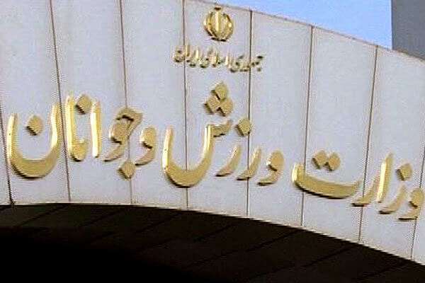 اطمینان وزارت ورزش به هواداران سرخابی ها اطمینان وزارت ورزش به هواداران سرخابی ها