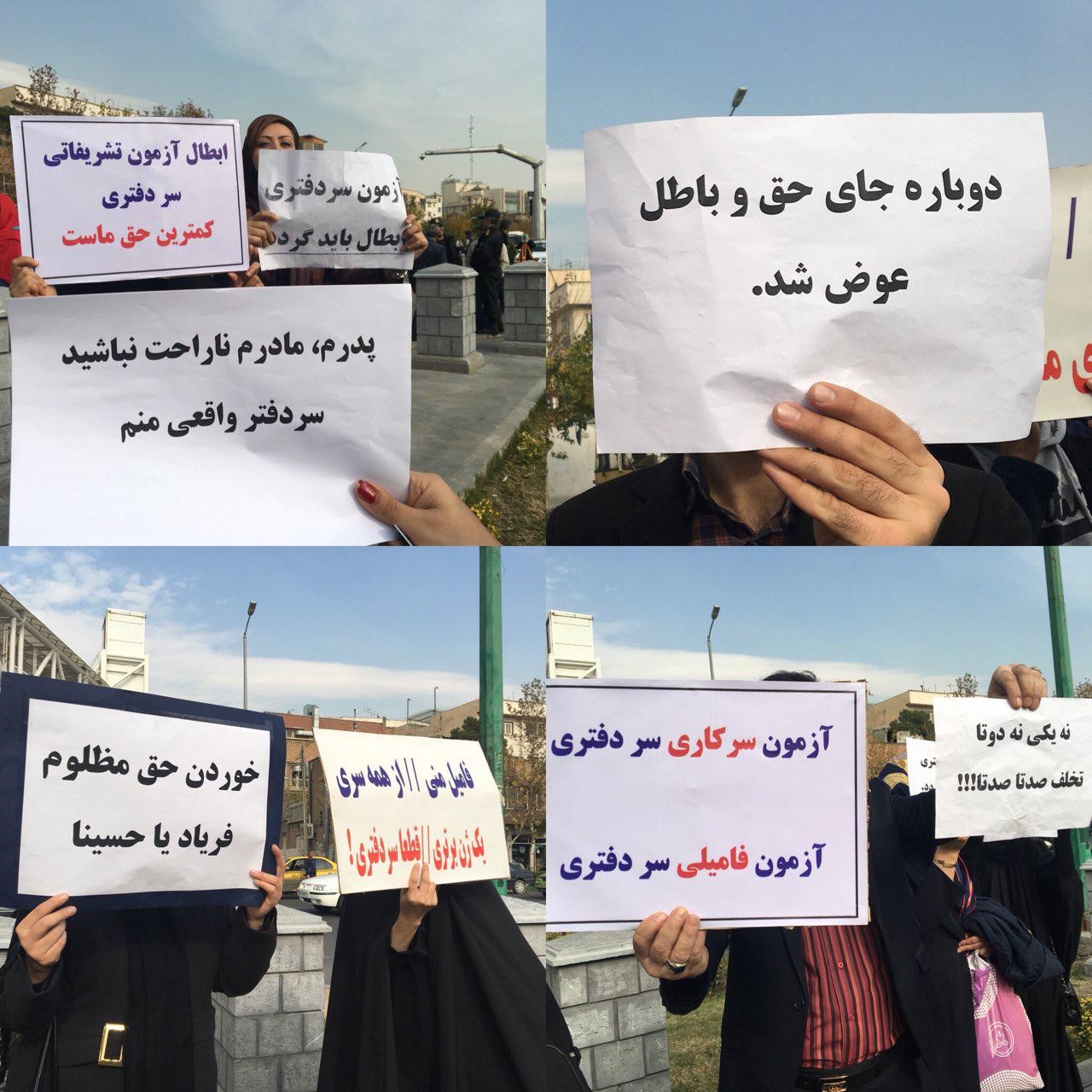 در شکایت کانون سردفترداران تهران دادگاه به نفع سردفتردار عدالتخواه رای داد