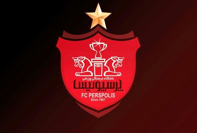 لوگوی پرسپولیس در آستانه توقیف