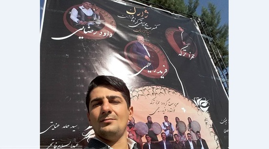 برترین «دف‌نوازان» جهان در ایران فعالیت می‌کنند